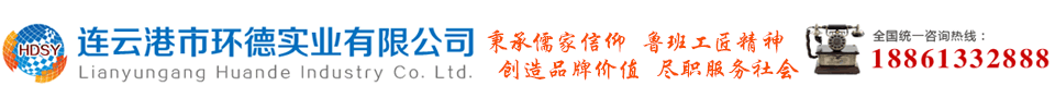 連云港電動(dòng)伸縮門(mén)_連云港市環(huán)德實(shí)業(yè)有限公司